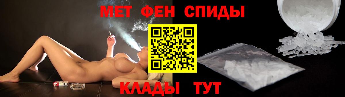 АМФ 97% Александров