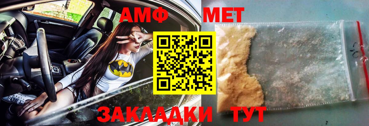Мефедрон кристаллы  Канабис  Александров  Вход с VPN  Меф МЯУ МЯУ  ГАШ 