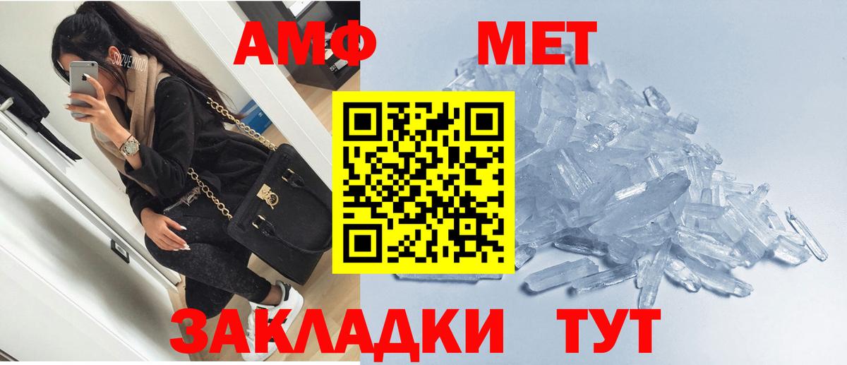 Amphetamine 97% Александров