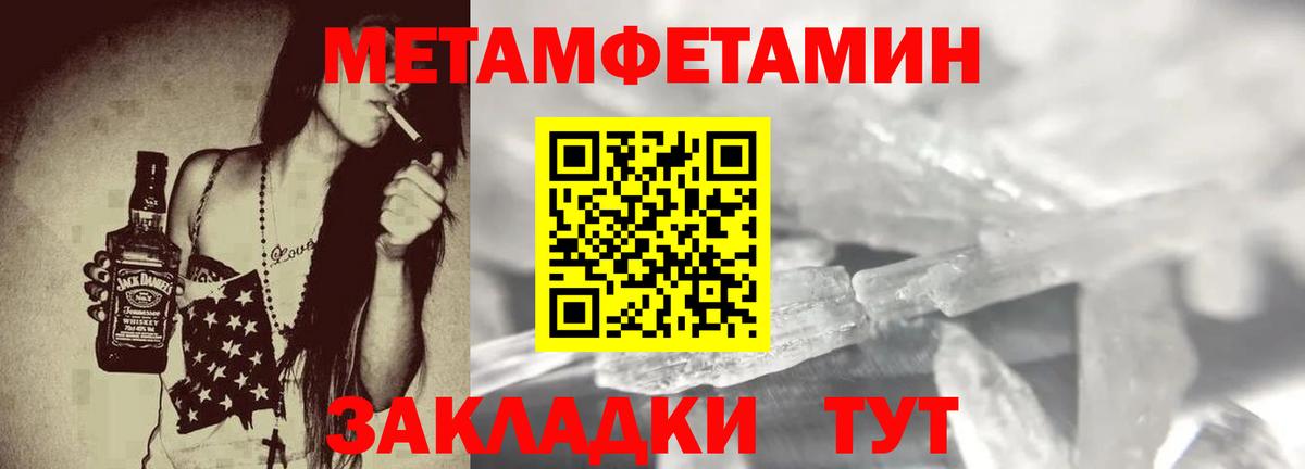 АМФ Premium Александров