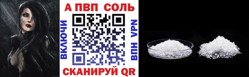 Alfa_PVP СК КРИС  Александров 