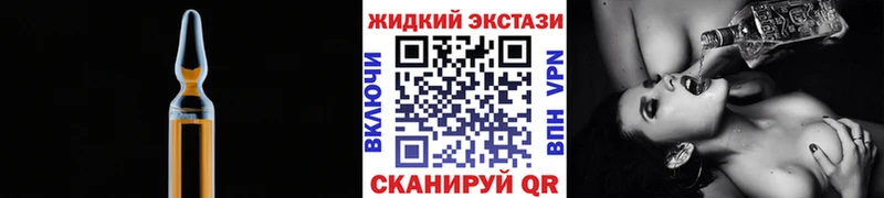 где продают наркотики  Александров  Бутират вода 