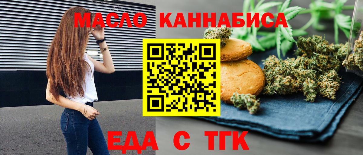 Canna-Cookies марихуана  Александров 