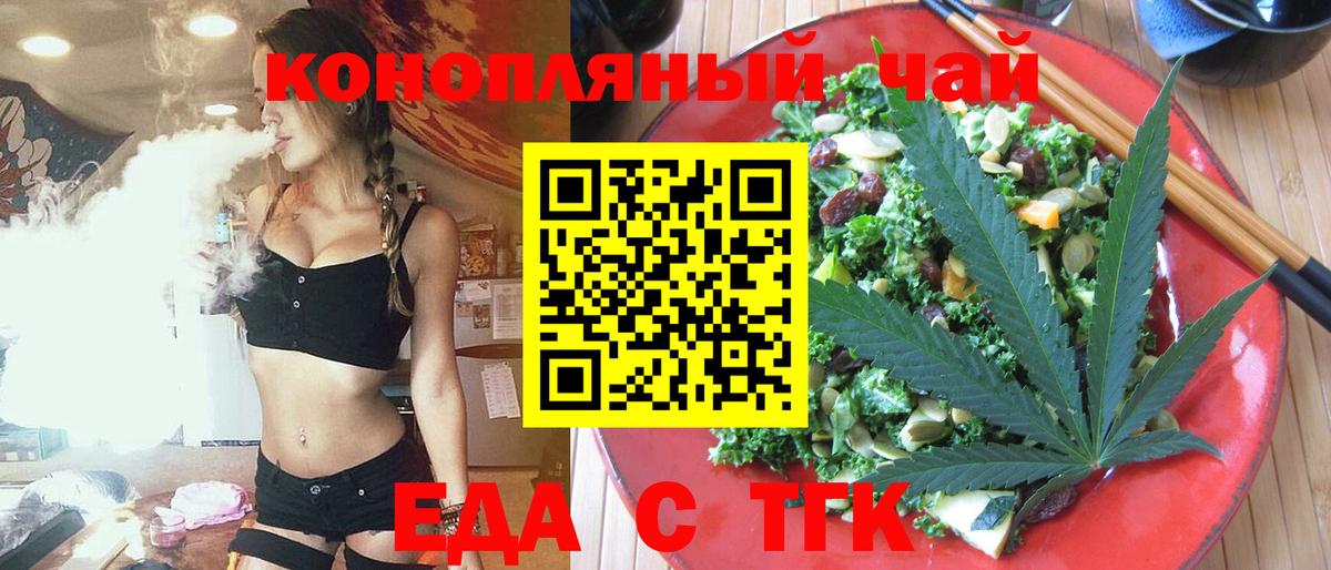 Canna-Cookies марихуана  Вход с VPN  Александров 