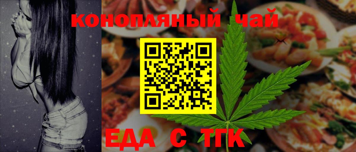 СОЛЬ CK  Вейп ТГК  Александров  Вход с VPN  Амфетамин  Хэш  COCAIN  МЕФ 