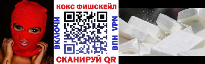КОКАИН 97%  цены   Александров 
