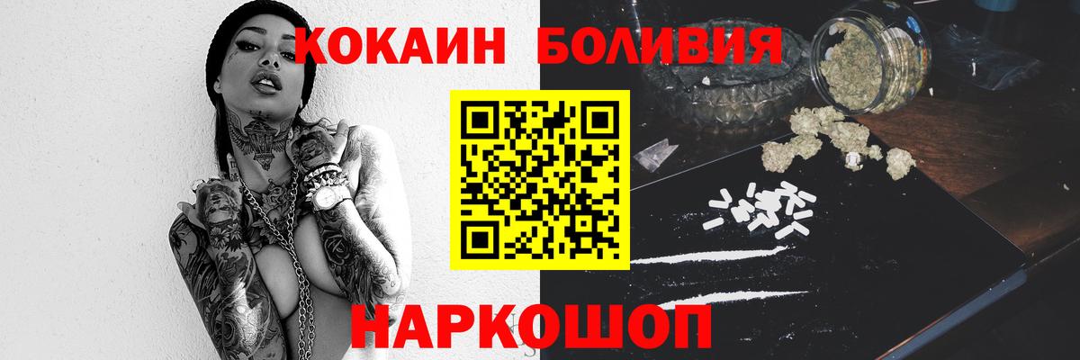 КОКАИН Эквадор Александров