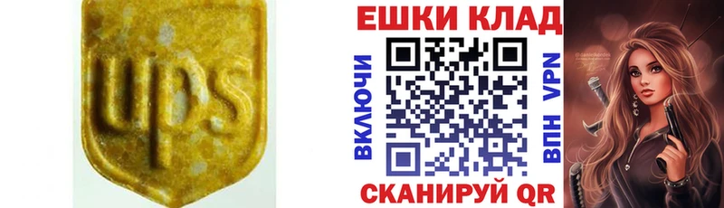 Экстази XTC KRAKEN рабочий сайт Александров
