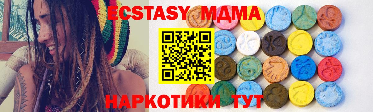 Экстази Cube  Ecstasy XTC  Александров 