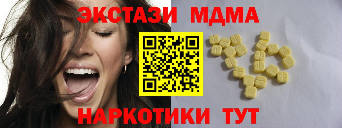 Александров  ЭКСТАЗИ ешки  Вход с VPN 