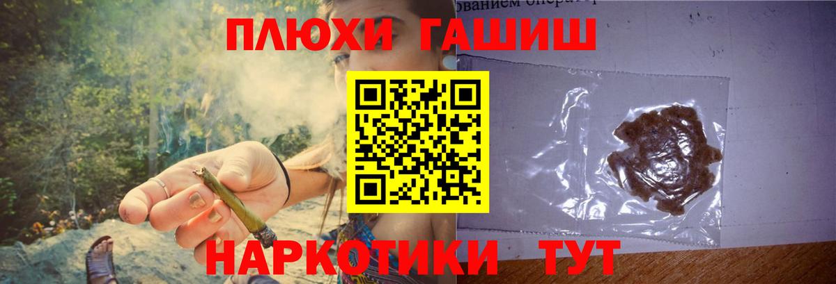 ГАШИШ убойный Александров