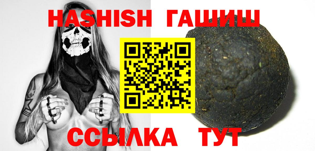 Александров  Гашиш AMNESIA HAZE  Хэш  ГАШИШ гашик  Вход с VPN 