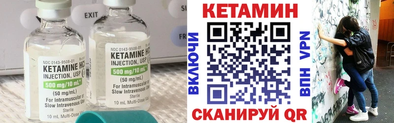 Кетамин VHQ Александров