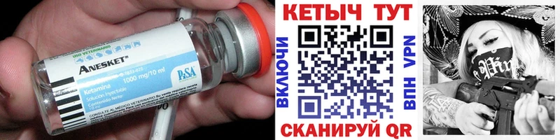 купить наркоту  Александров  КЕТАМИН ketamine 