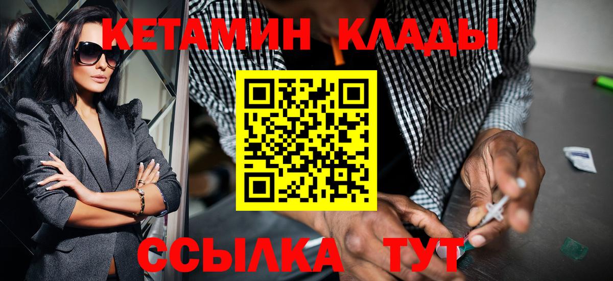 Alpha PVP Александров