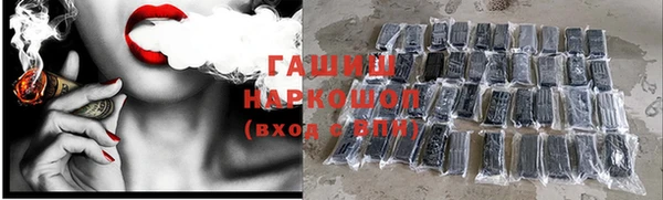 кристаллы Осинники