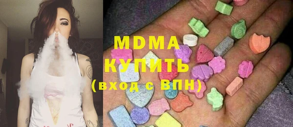 бутик Красноперекопск