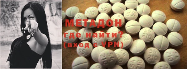 MDMA Осташков