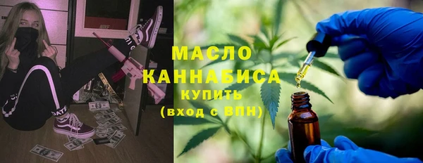 MDMA Осташков