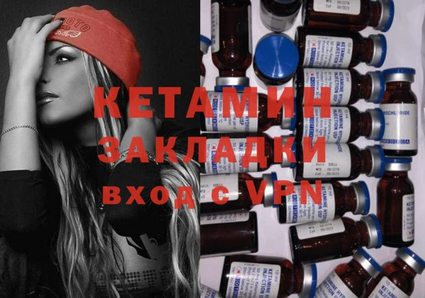 MDMA Осташков