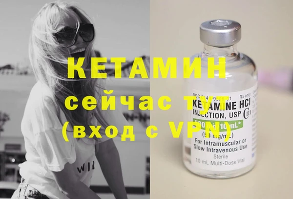 кристаллы Осинники