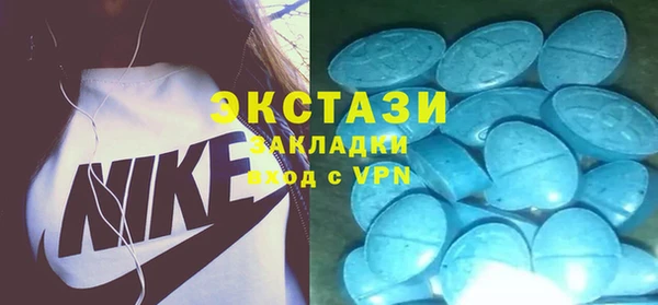 MDMA Осташков