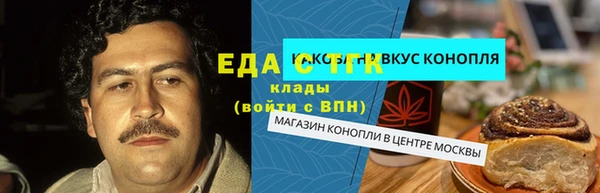 кристаллы Осинники