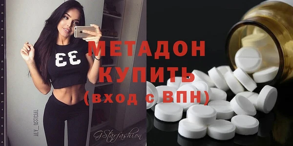кристаллы Осинники