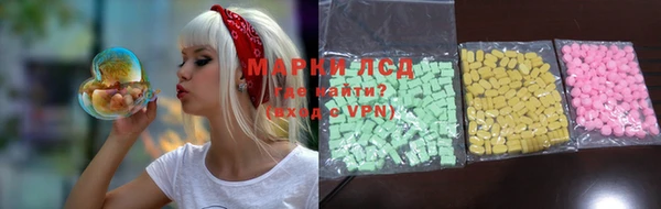 Альфа ПВП Новокубанск