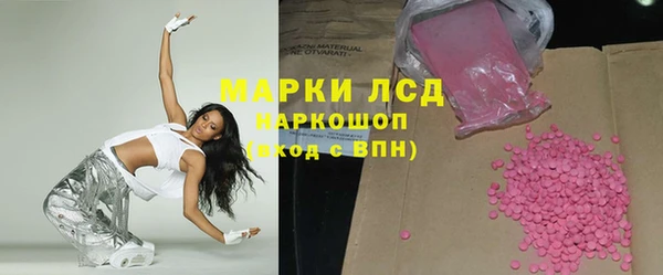 кристаллы Осинники