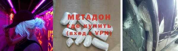 MDMA Осташков