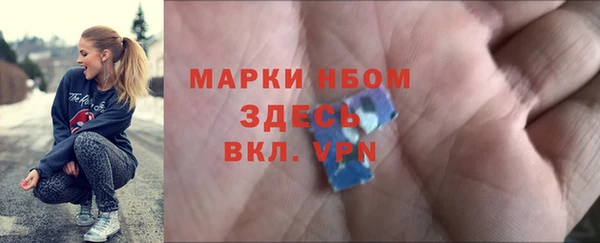 кристаллы Осинники