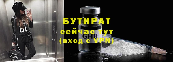 MDMA Осташков