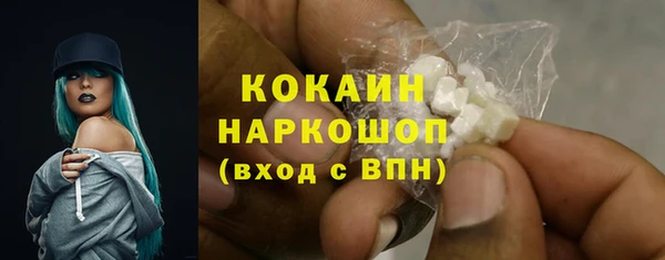 MDMA Осташков