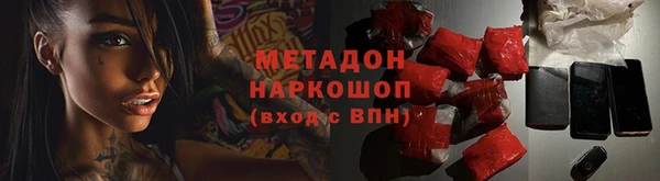 MDMA Осташков