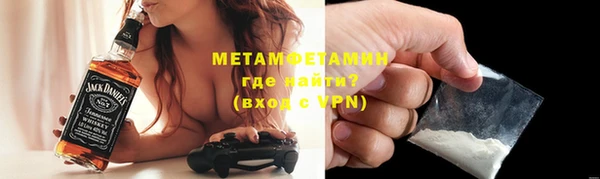 MDMA Осташков