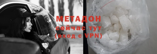 MDMA Осташков