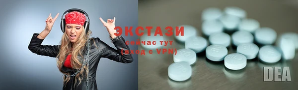 кристаллы Осинники