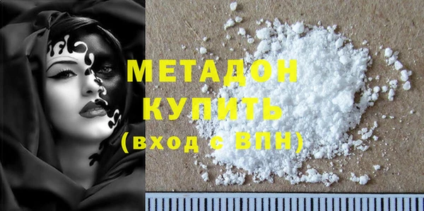 кристаллы Осинники