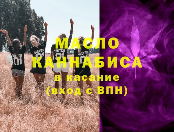 кристаллы Осинники