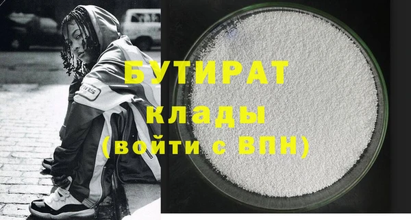 MDMA Осташков