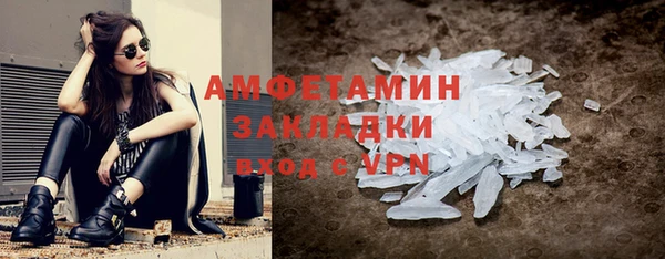 кристаллы Осинники
