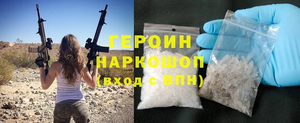 кристаллы Осинники