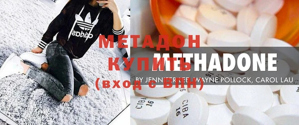 кристаллы Осинники