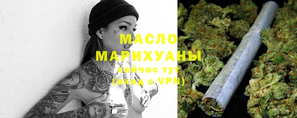 MDMA Осташков