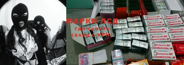 MDMA Осташков