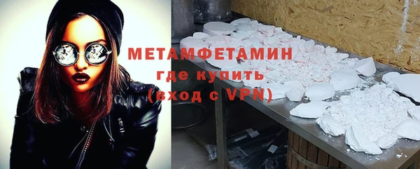 MDMA Осташков