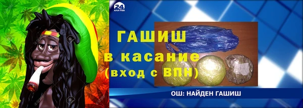 кристаллы Осинники