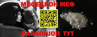 а пвп мука Волжск