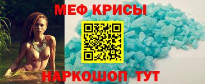 герыч Абинск